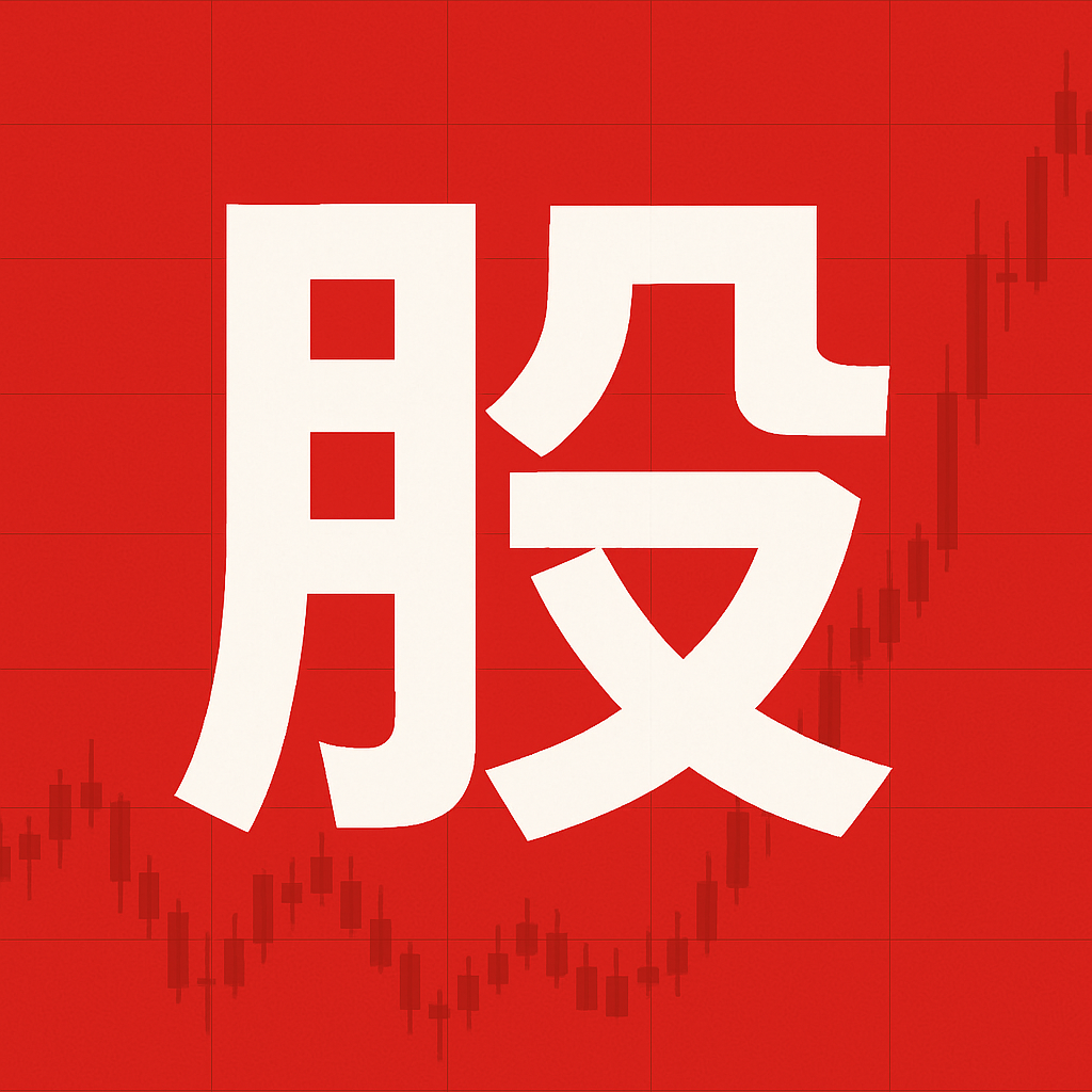 配资开户官网 杭州地铁集团党委副书记、总经理�...